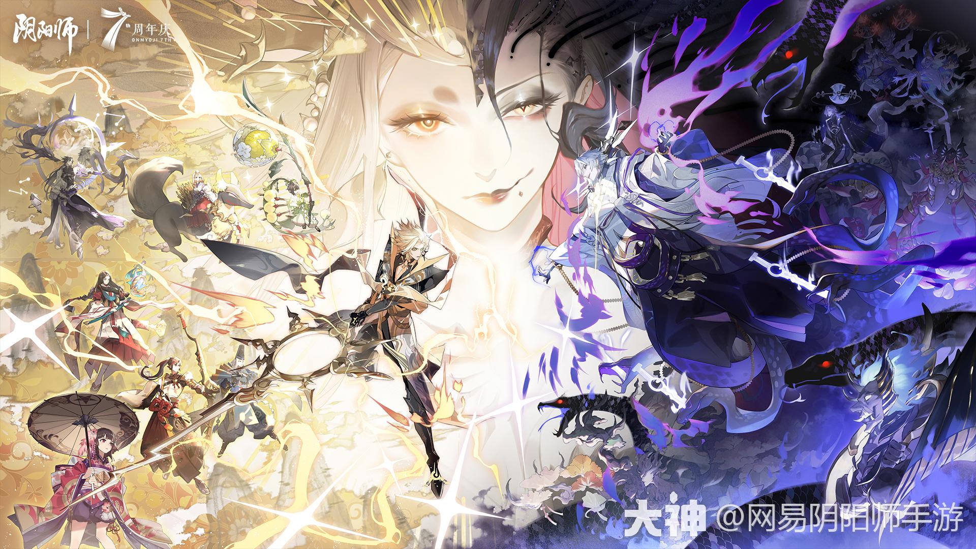 高天原终战·记忆之卷_阴阳师 | 大神