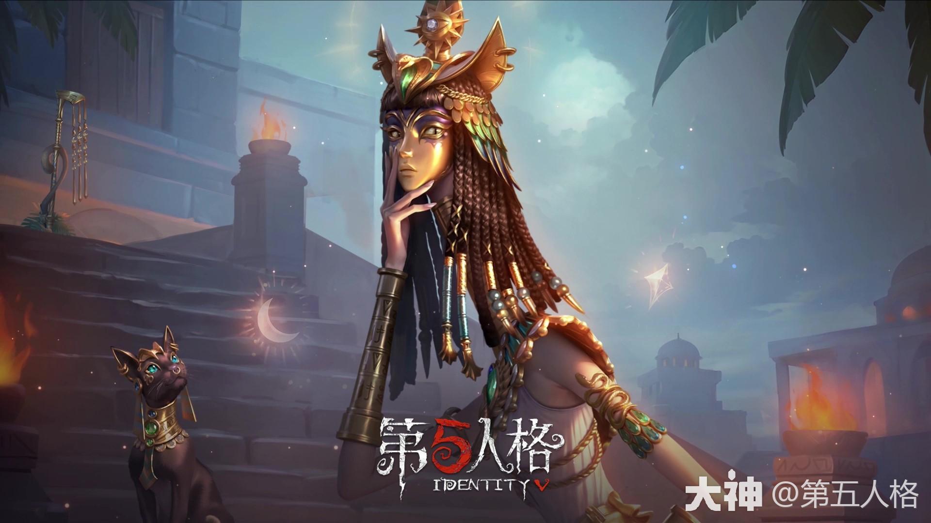 使徒”稀世时装礼包游戏内展示_第五人格 | 大神