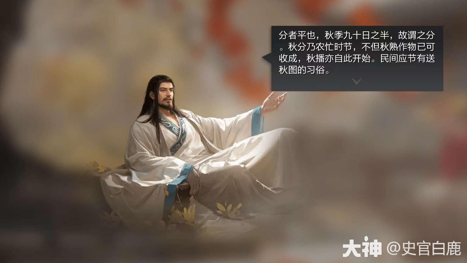 s3994开区第32天：苍天已死，大唐当立】_率土之滨 | 大神