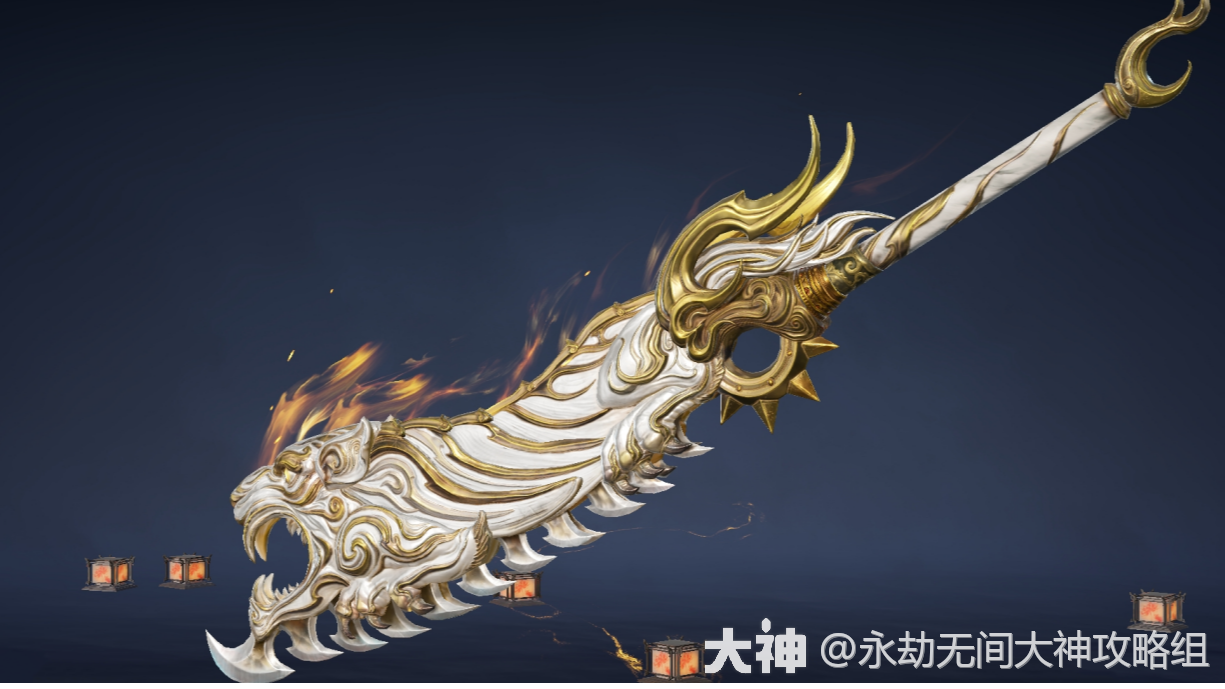 阔刀皮肤【山君怒】_永劫无间端游 | 大神