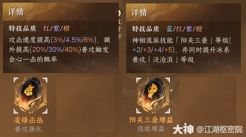 神相金較剪- 中國哲學書電子化計劃