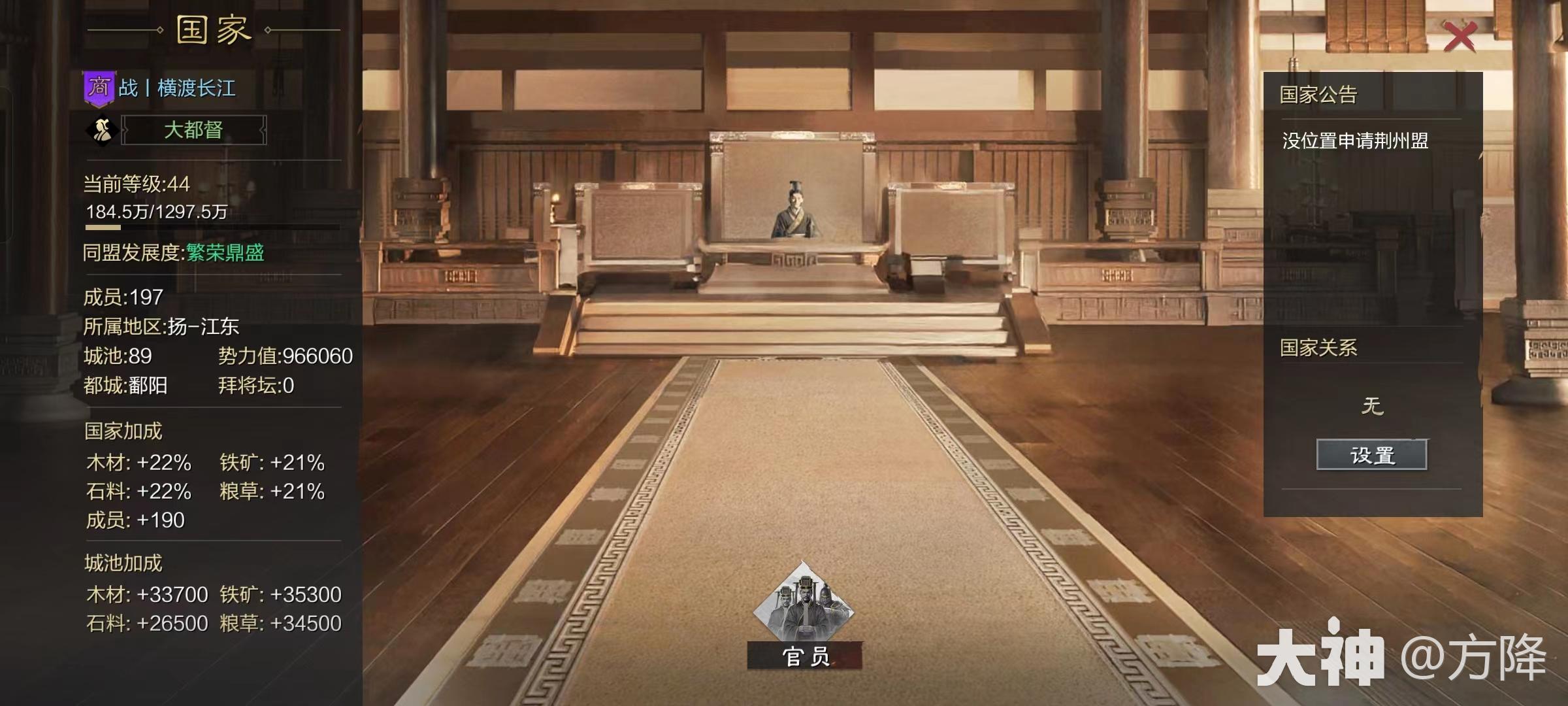 各州实记之扬州记_率土之滨 | 大神