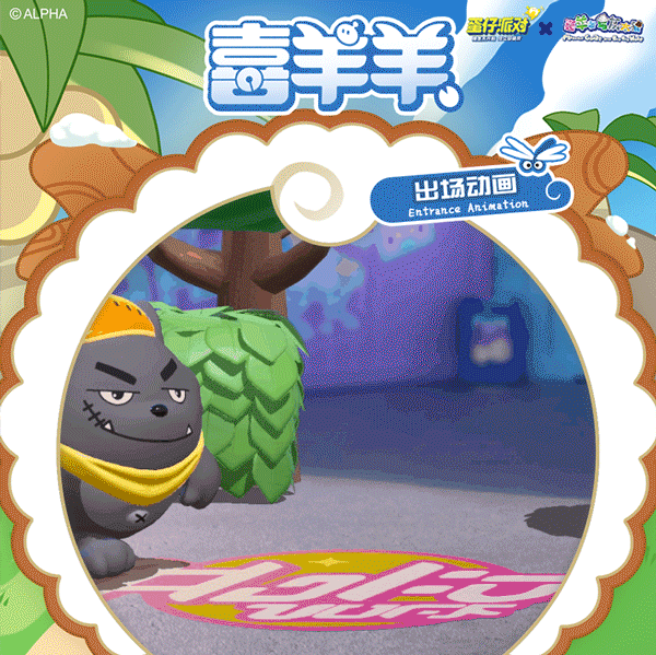 童心未泯，玩趣不停_蛋仔派对 | 大神