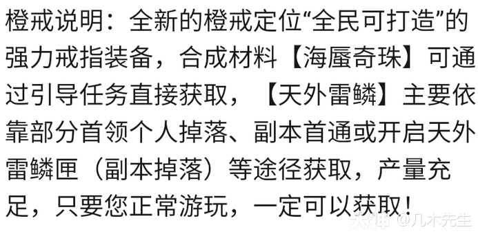 逆水寒手游1.22版本更新重点信息！_逆水寒手游 | 大神