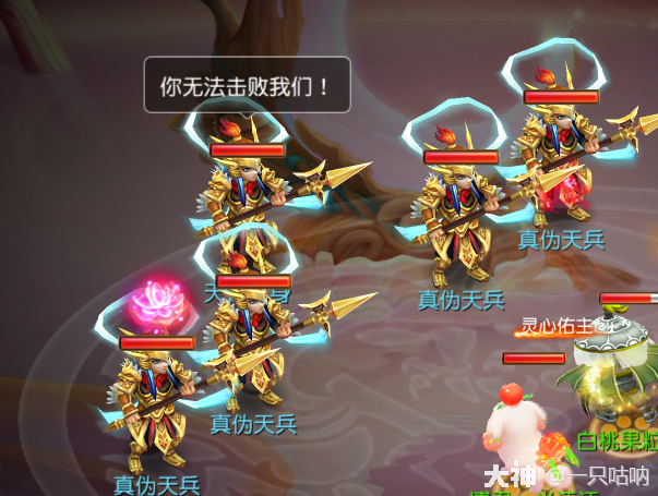 九转天阶第29赛季无双段攻略_梦幻西游手游 | 大神