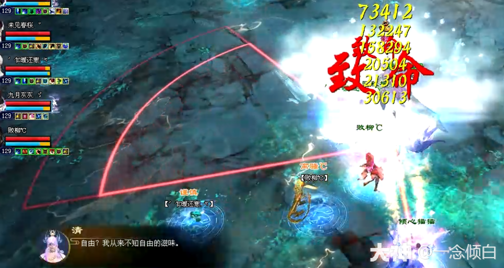 归潮之【危渡诡牢关】通关攻略_新倩女幽魂 | 大神