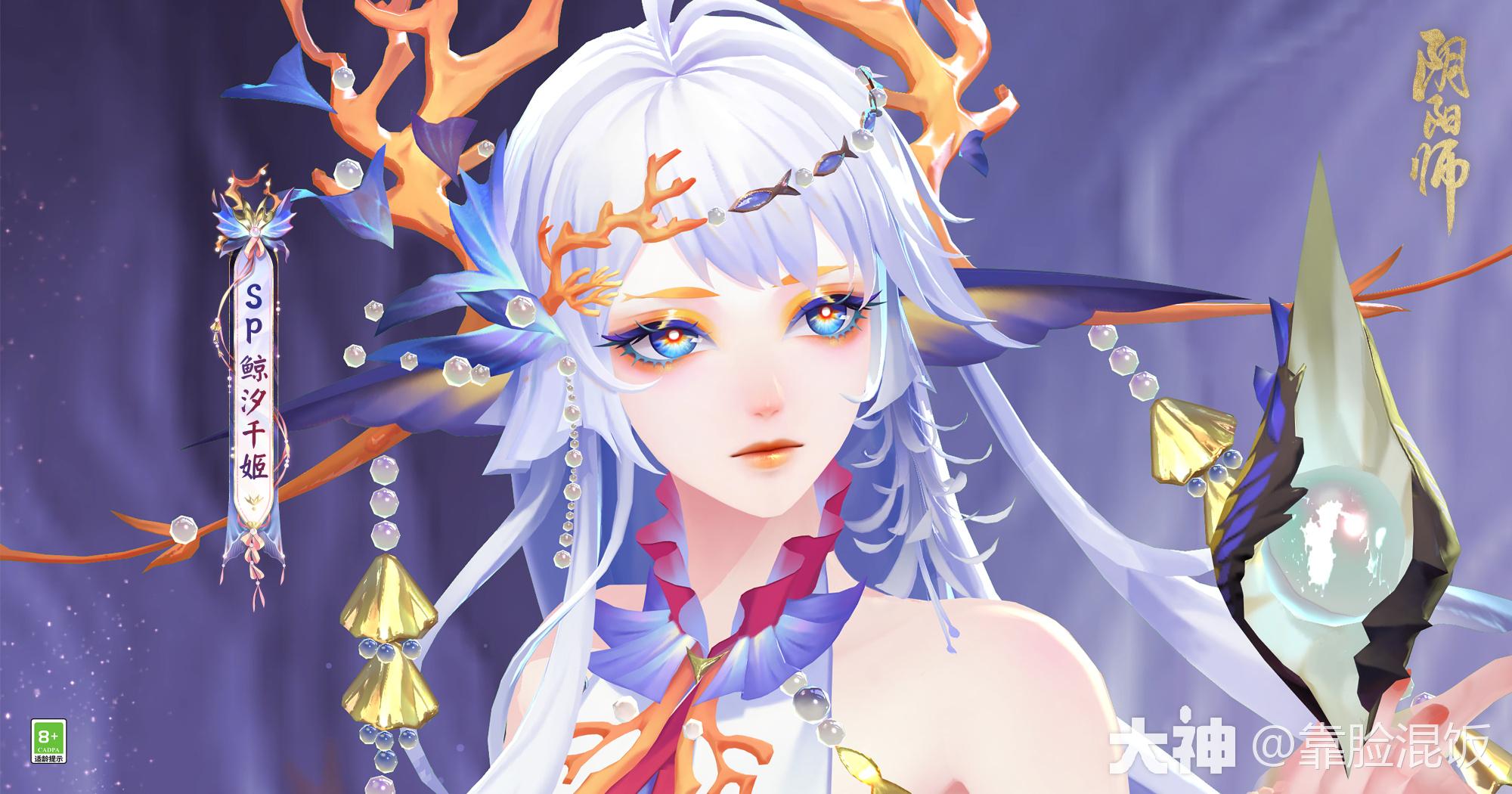 sp千姬技能详解，高伤害怎么触发_阴阳师 | 大神