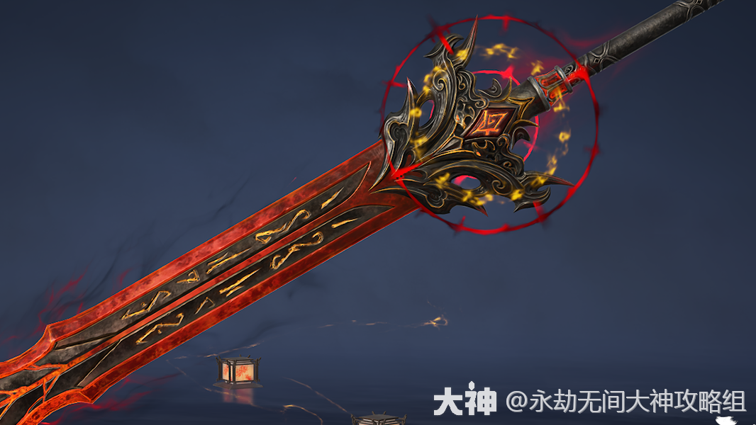 阔刀皮肤【斗罗大陆·修罗】_永劫无间端游 | 大神