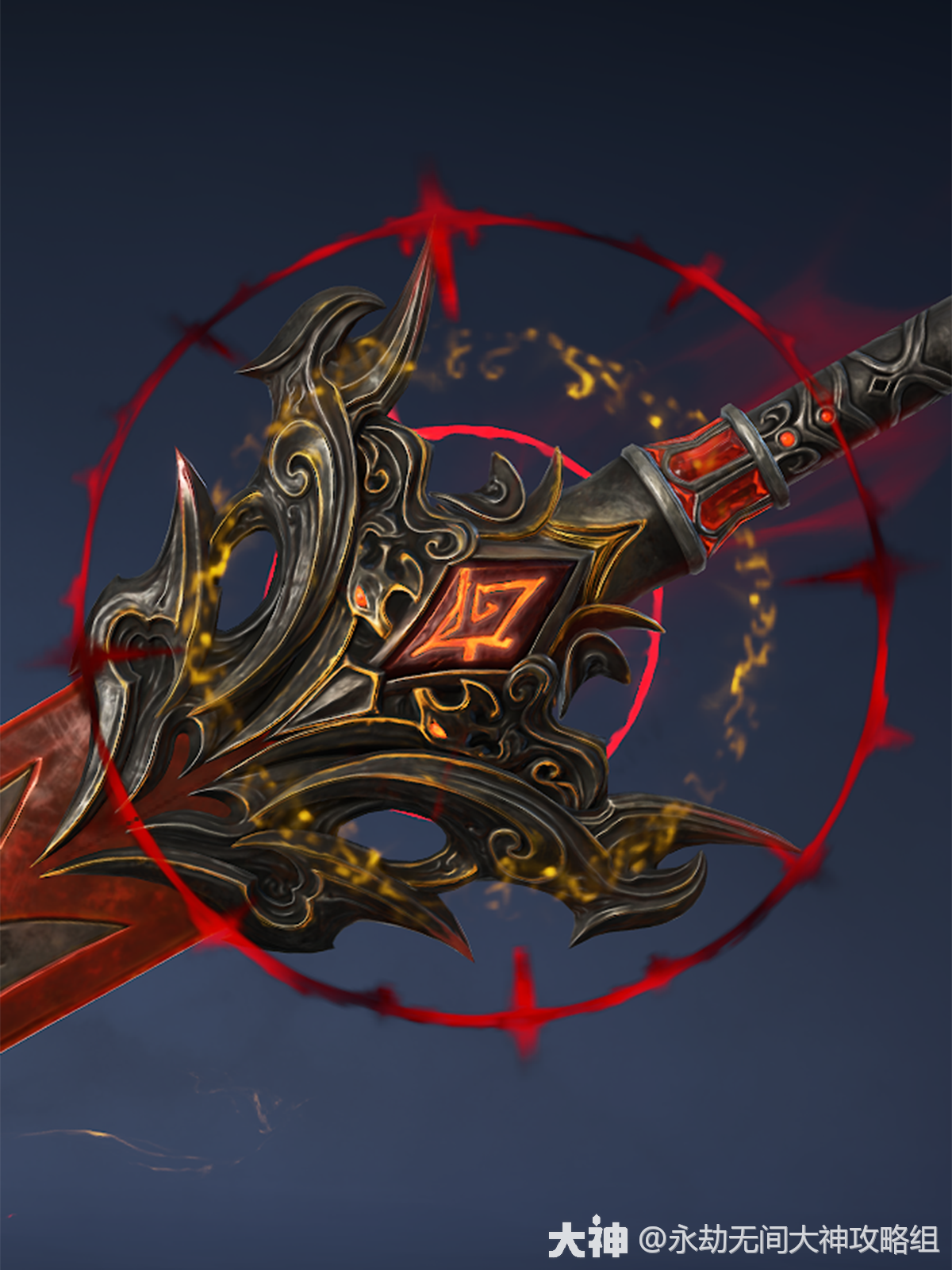 阔刀皮肤【斗罗大陆·修罗】_永劫无间端游 | 大神