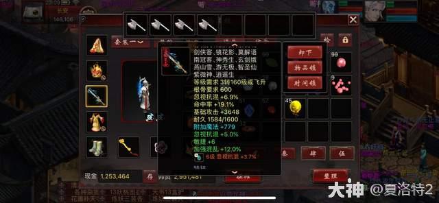 再次感谢 午后红茶 杨帆 leslie 倾城之风影 莫念美人吟 千鸢锁画 天