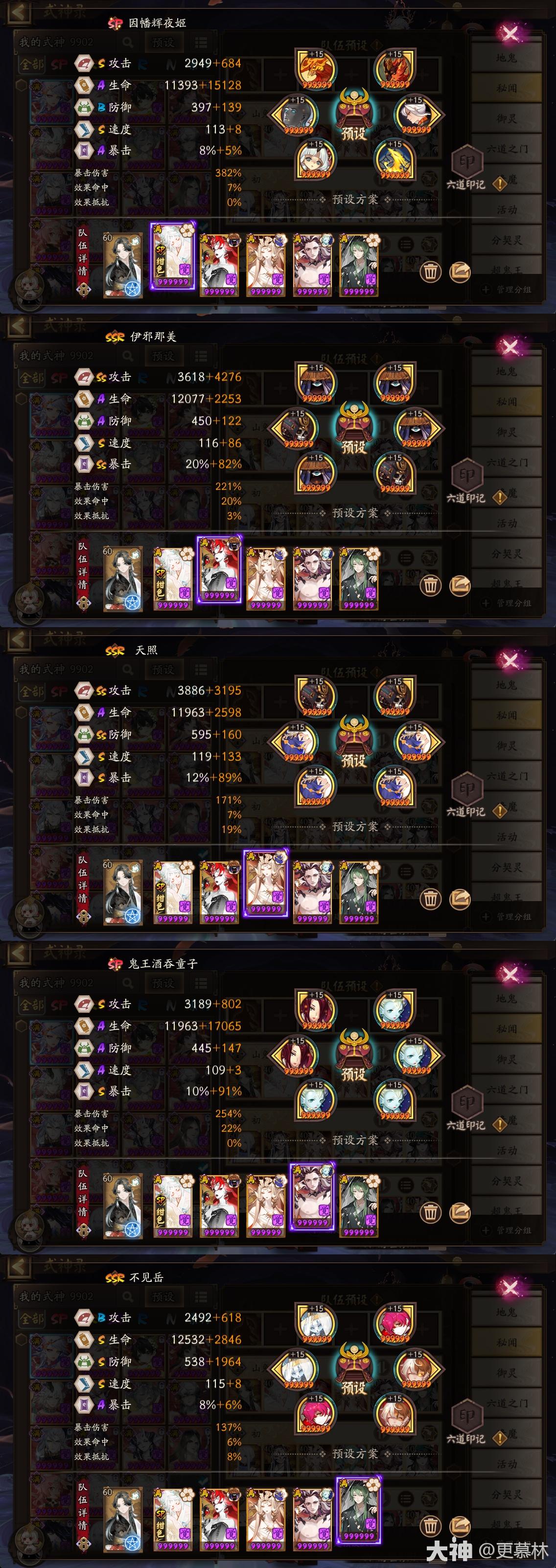 稳前200争前100通用阵容帮你轻松拿捏竞速秘闻山兔篇