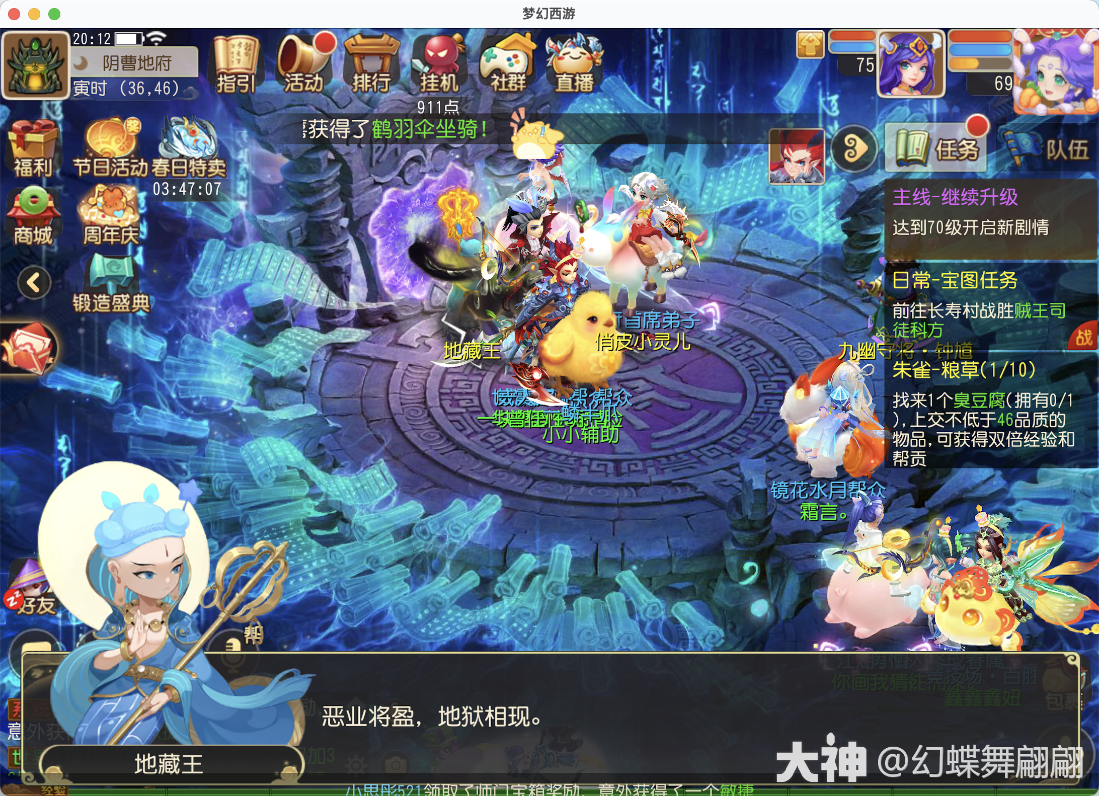 周年庆:戴帽子的npc_梦幻西游手游 | 大神