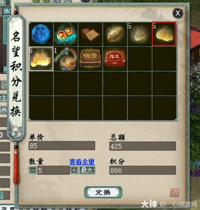 大话西游冲新区为什么一定要做名望听听过来人怎么说
