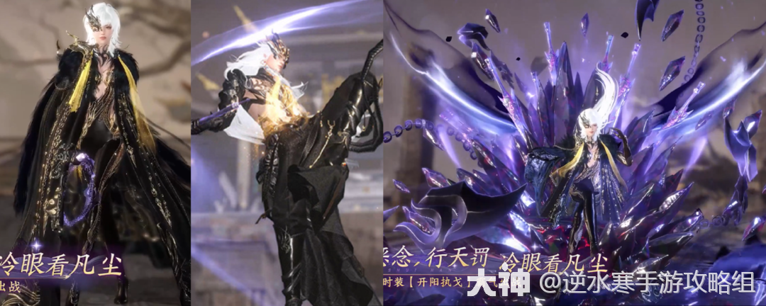 隐藏时装白发保底累计翻倍星宿拟人互通区91百炼星光武器