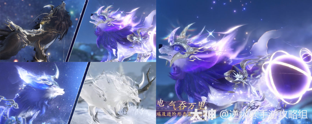 剑(8)疾跑,水上漂,御气而行轻功皮肤(9)天赏宠物·天狼星(10)星光武器