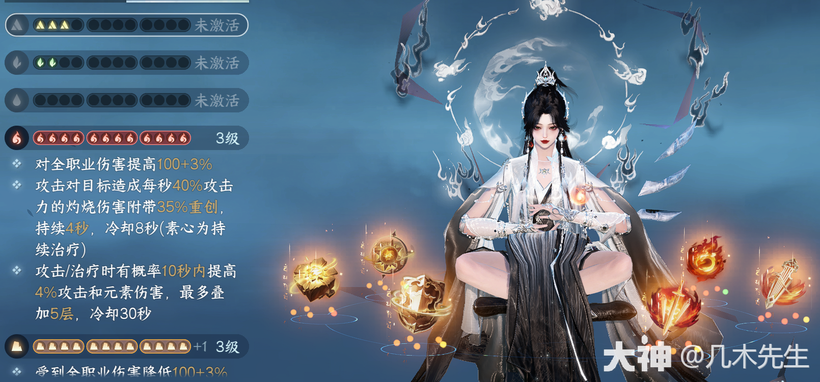龙吟pvp帮会联赛装备,打造,内功搭配!_逆水寒手游 | 大神