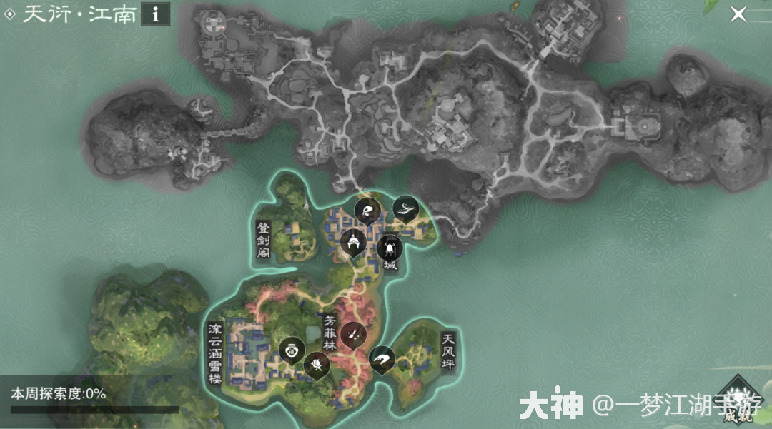 一梦江湖 | 大神