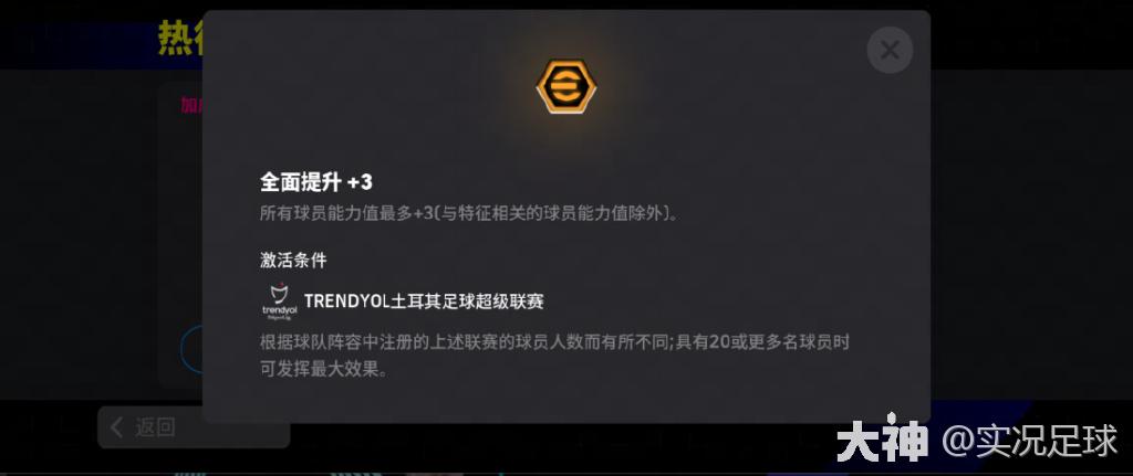 这球你要这么传我可就不困了!_实况足球 | 大神