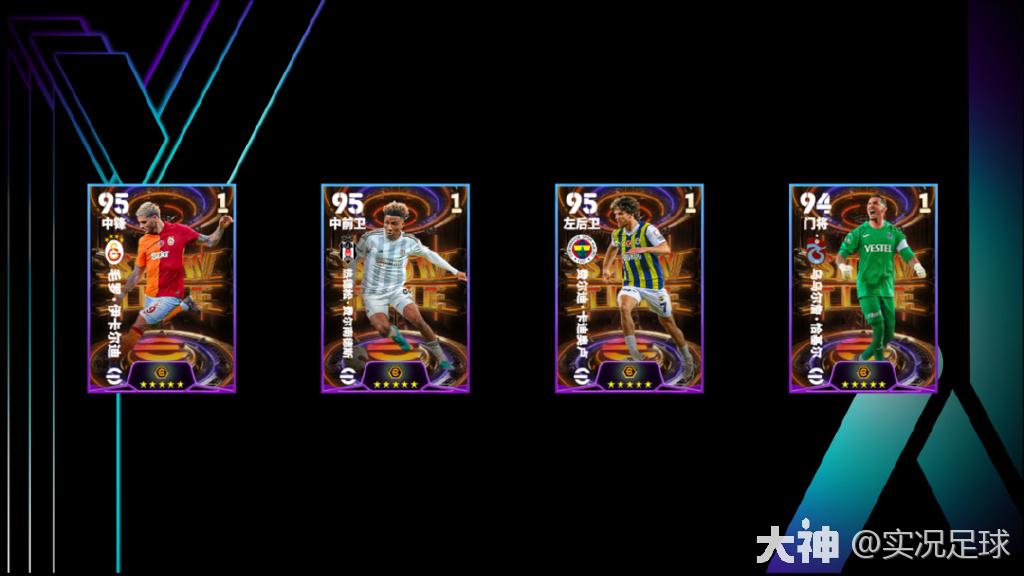 这球你要这么传我可就不困了!_实况足球 | 大神