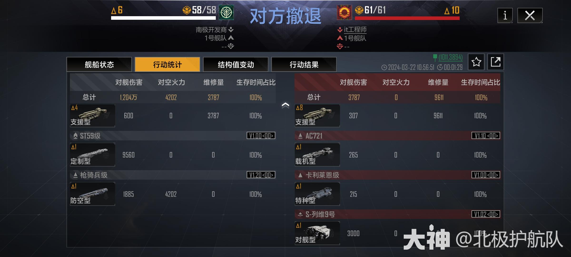 你真的了解枪防吗小米双暴击是否有效枪防杂谈