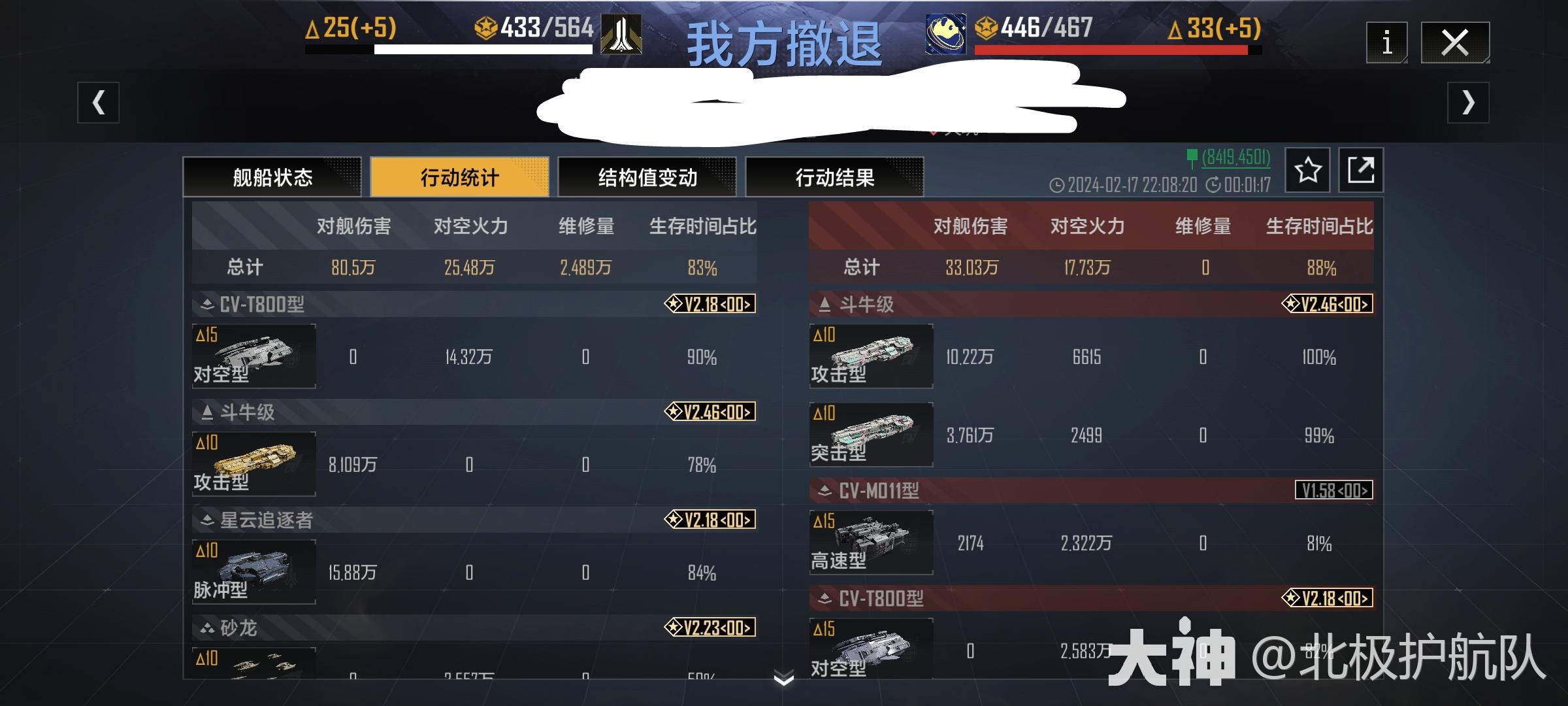 你真的了解枪防吗小米双暴击是否有效枪防杂谈