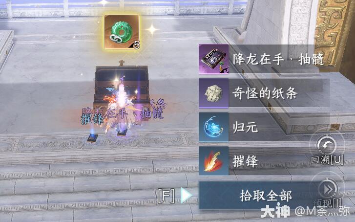 降龙在手·抽髓技能 探索东皇钟_逆水寒手游 | 大神