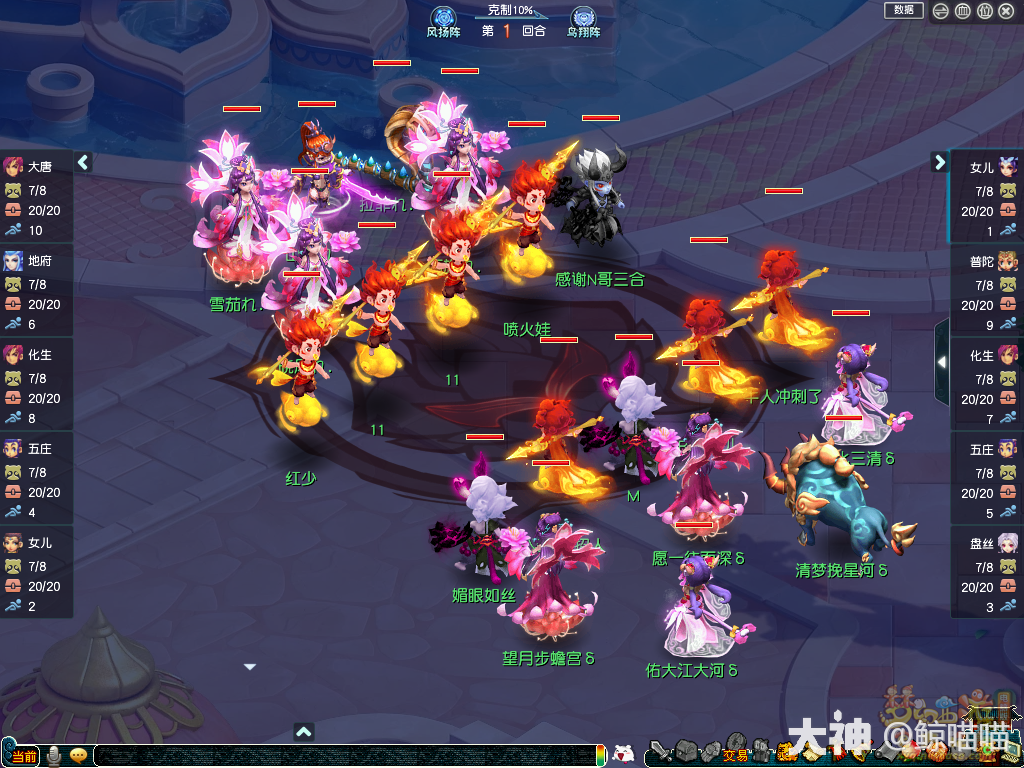 第212届武神坛淘汰赛top5:残血谛听惊天翻盘!_梦幻西游赛事 | 大神