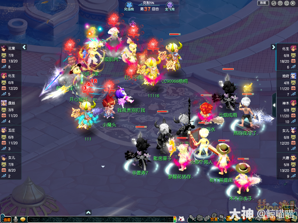 第212届武神坛淘汰赛top5:残血谛听惊天翻盘!_梦幻西游赛事 | 大神