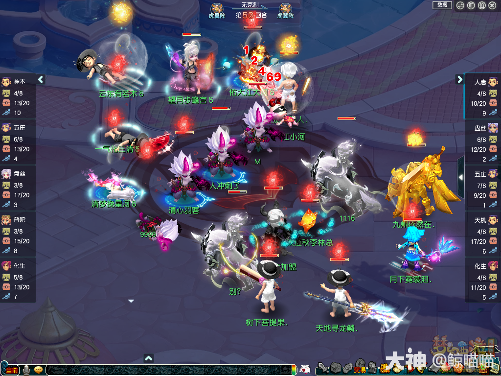 第212届武神坛淘汰赛top5:残血谛听惊天翻盘!_梦幻西游赛事 | 大神