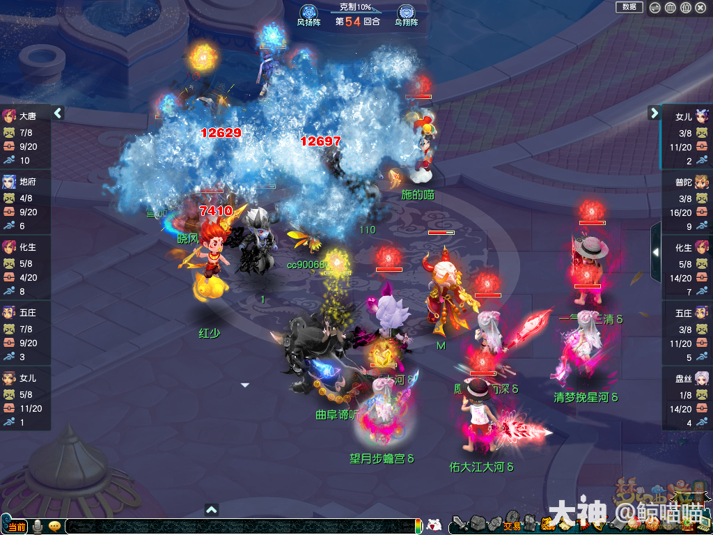 第212届武神坛淘汰赛top5:残血谛听惊天翻盘!_梦幻西游赛事 | 大神