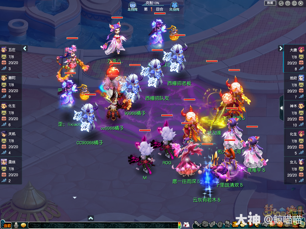 第212届武神坛淘汰赛top5:残血谛听惊天翻盘!_梦幻西游赛事 | 大神