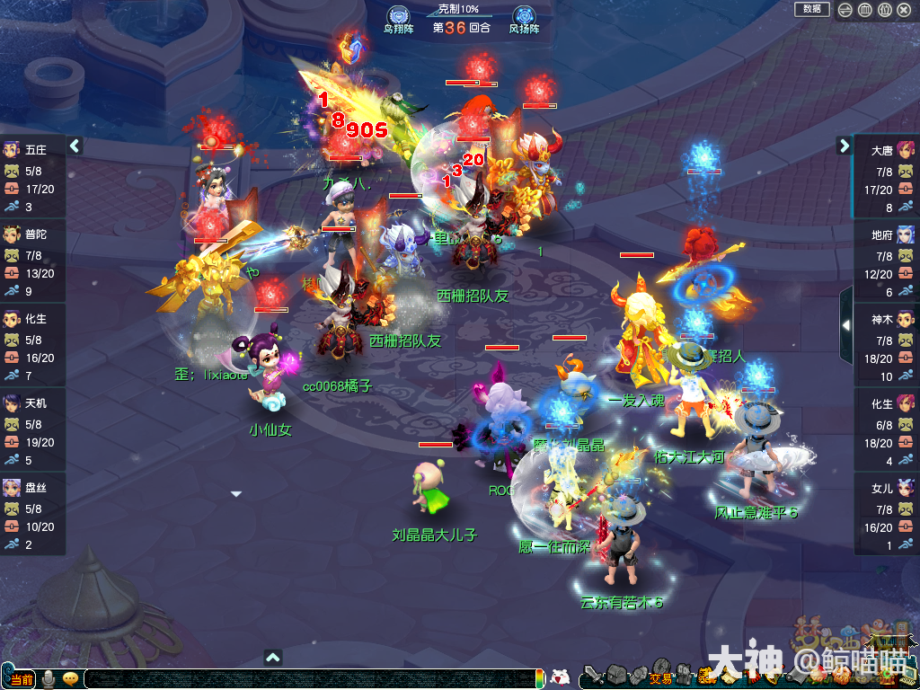 第212届武神坛淘汰赛top5:残血谛听惊天翻盘!_梦幻西游赛事 | 大神