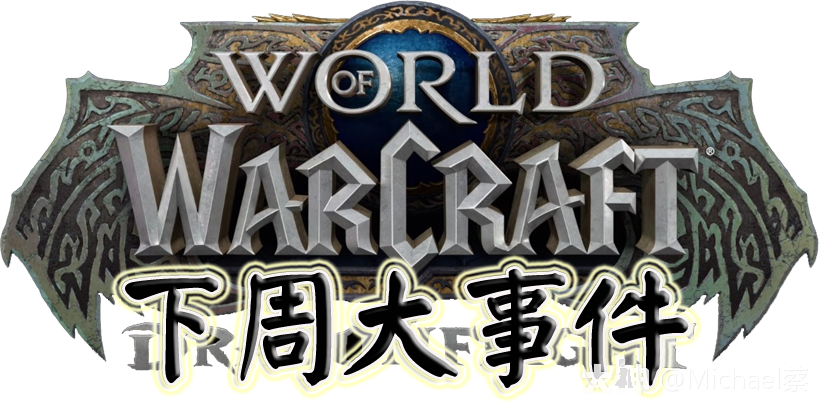 斗鱼:5720539每天直播:【https://www.douyu.com/5720539】本周10.2.