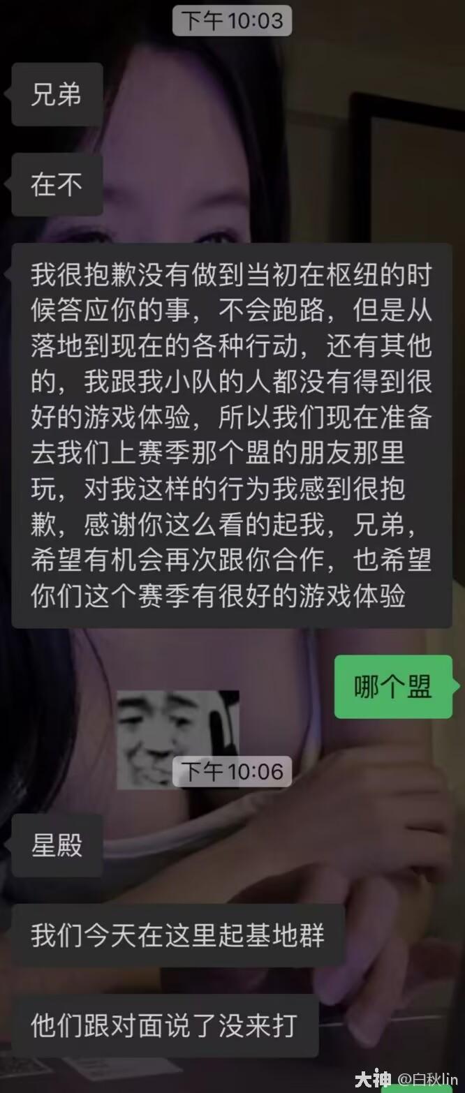 南十字d跳车大事件_无尽的拉格朗日 | 大神