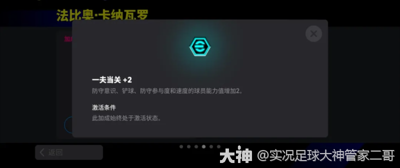 活动抢先看丨遇到我,那你算是踢到钢板了!_大神