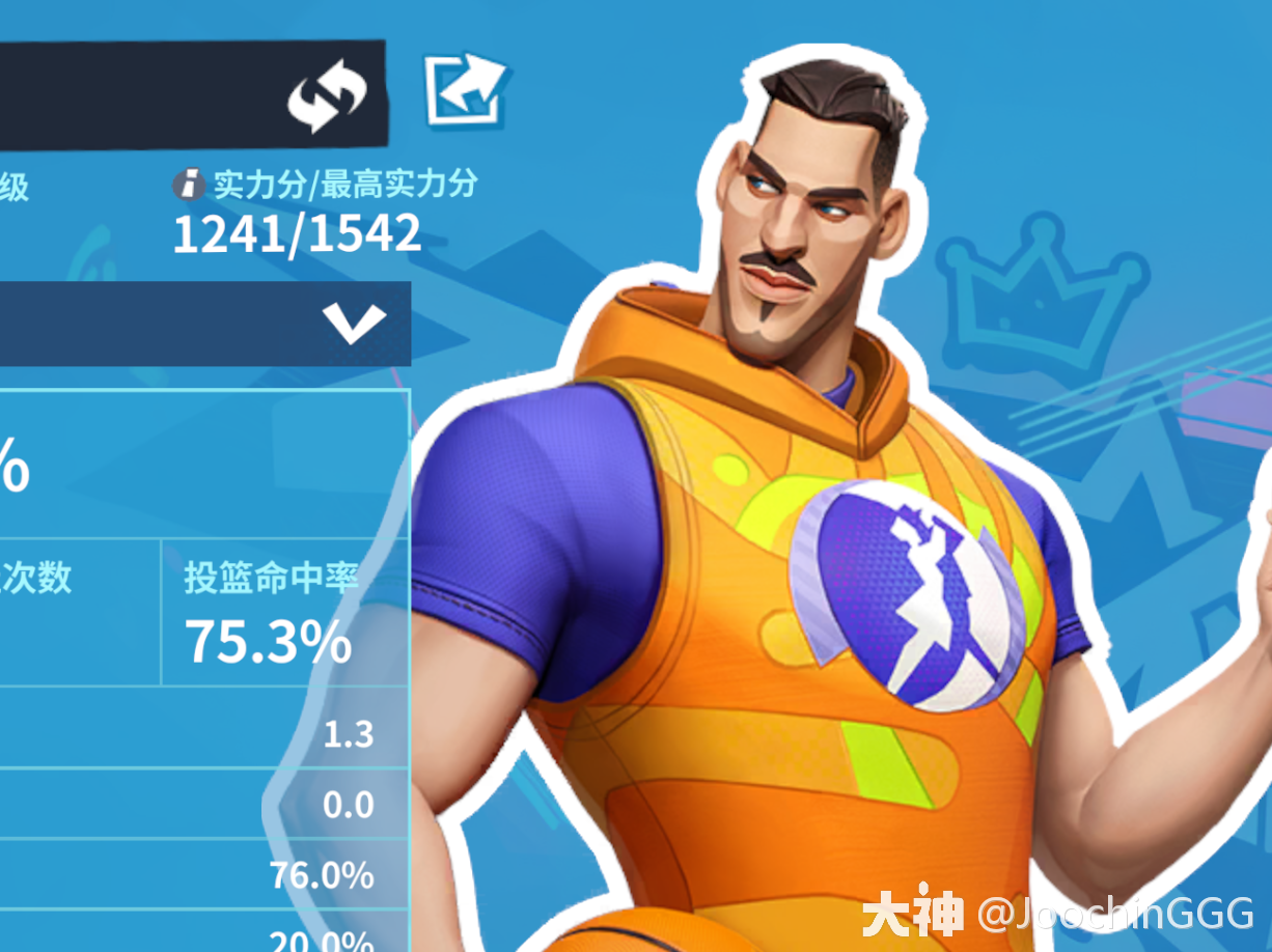 胡里奥锁死塔图姆实况!_全明星街球派对 | 大神