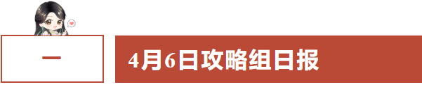 首先是0405期策划答疑划重点:(1)4月底1.3.