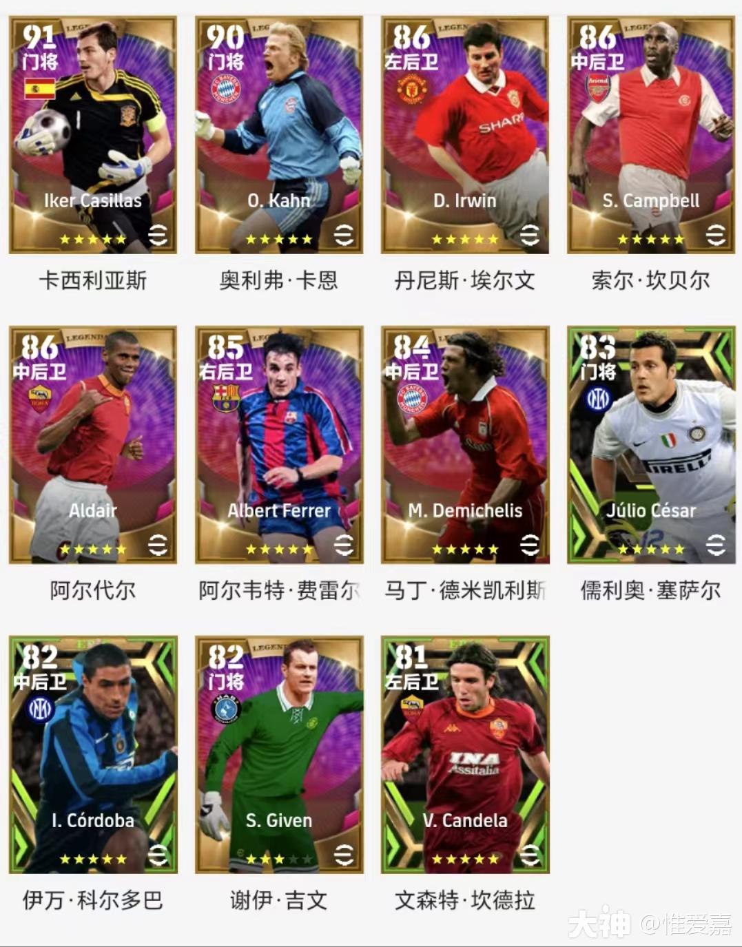 选谁高光定向经纪人第二赛季