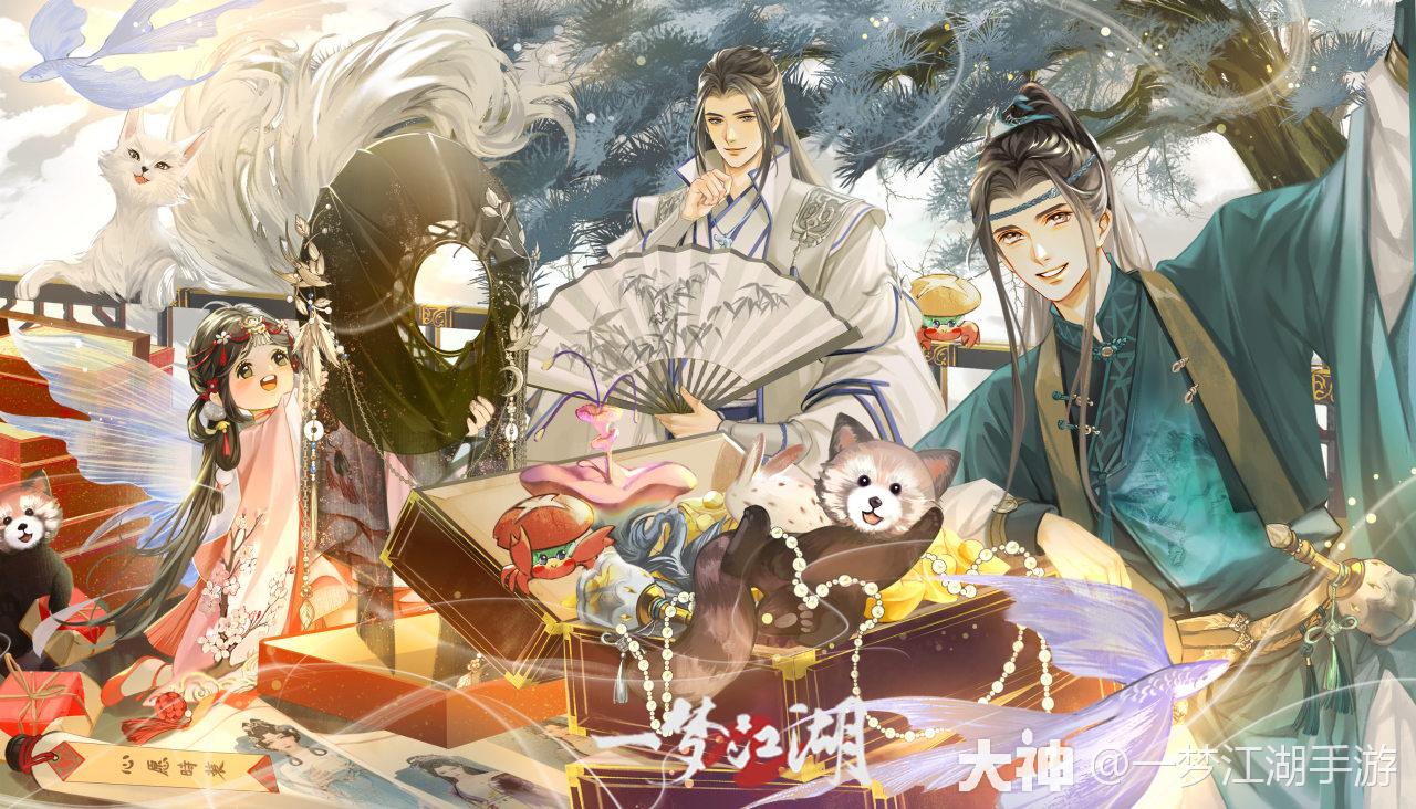 什么work不work的,春季特典版本"江湖万象"只想带你轻松walk全江湖