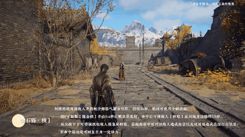 你,被收服了!全新英雄【司南星·刘炼】实机演示