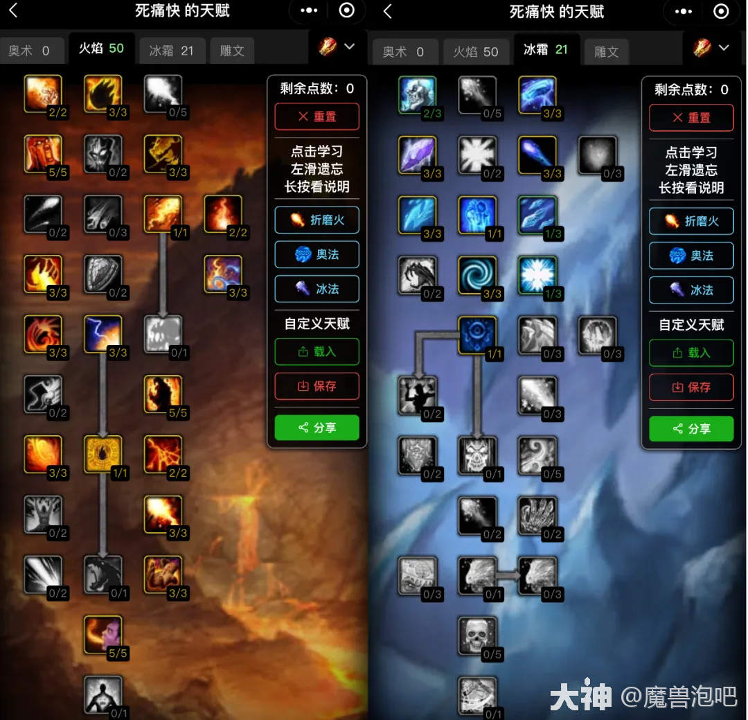"快痛死")又给全世界魔兽世界怀旧服玩家送出一份惊喜,自创"咒术吸收