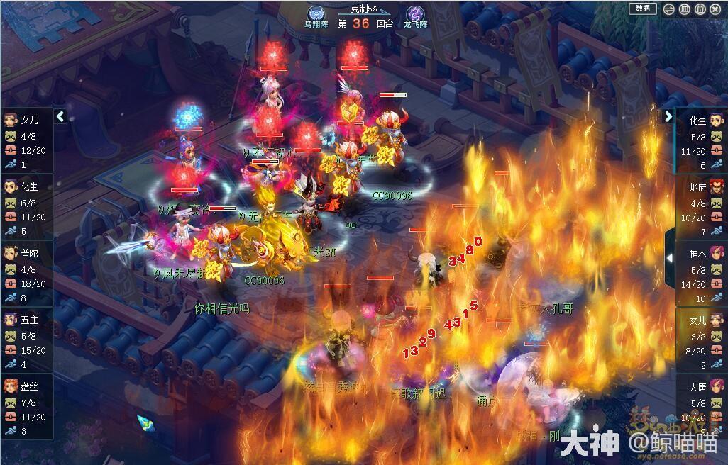 暴力五庄一枪一个,谛听成海神仙难救_梦幻西游赛事 | 大神