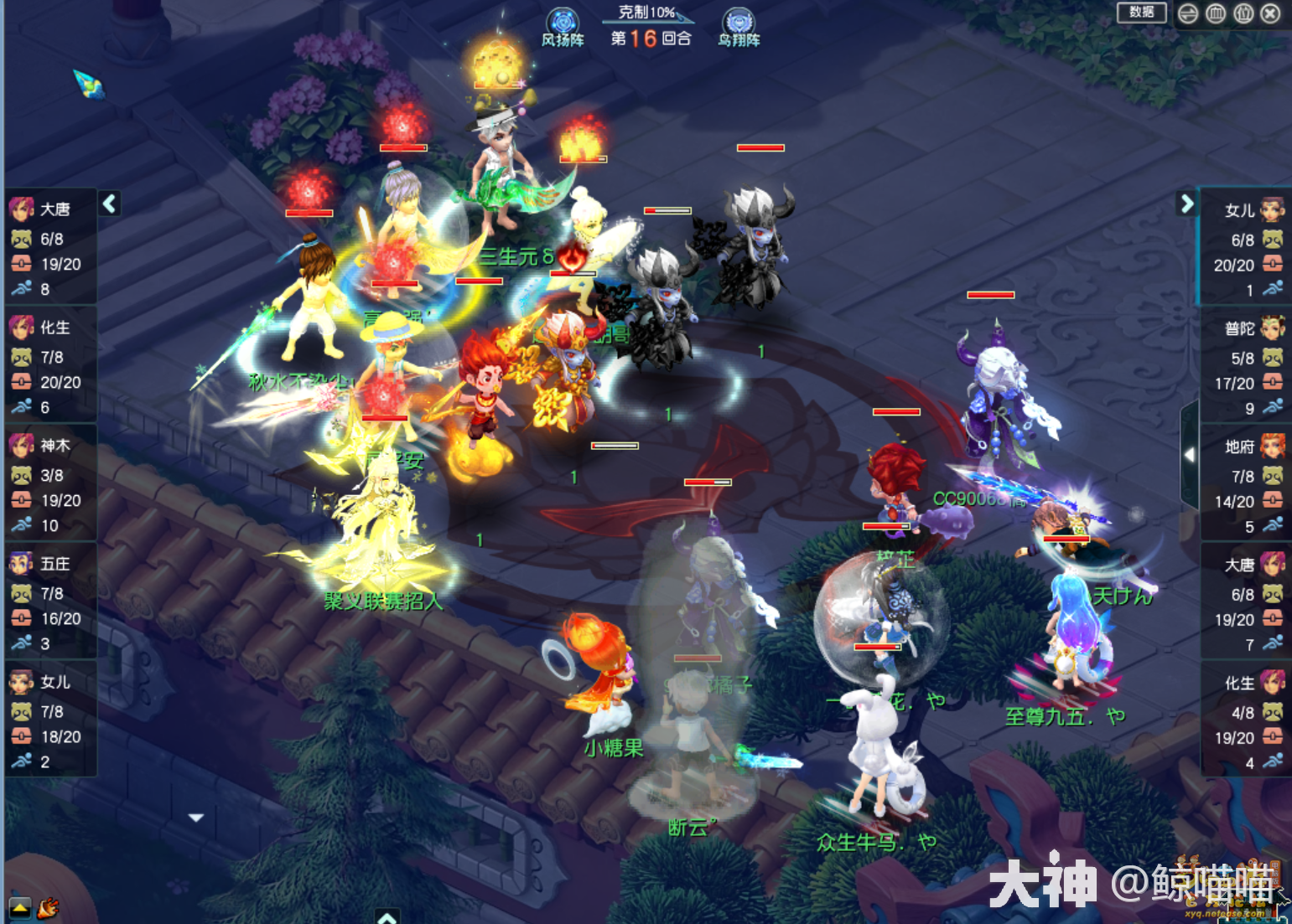 第213届武神坛十六进八:转守为攻 乾坤扭转一瞬间_梦幻西游赛事