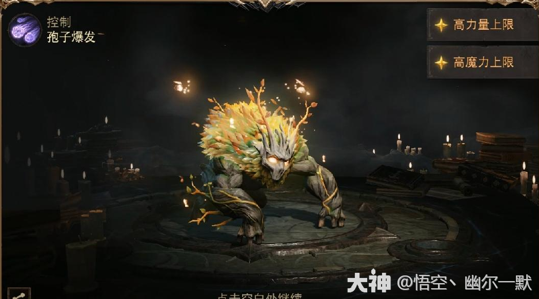 更新:新5星宝石超强,新使魔,两套新精华!