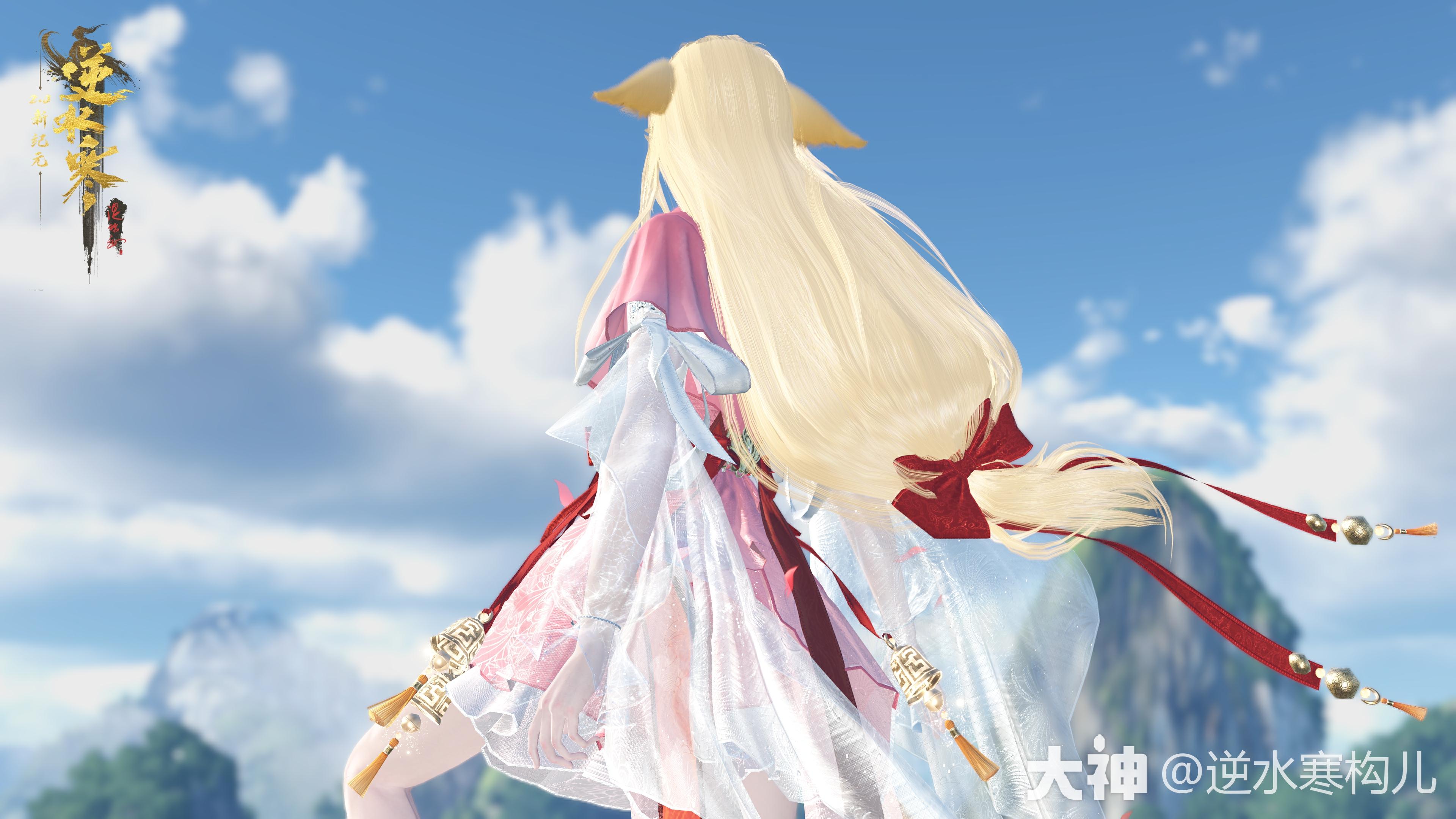 国风顶流结缘国漫顶流,逆水寒×狐妖小红娘 联动开启_逆水寒 | 大神