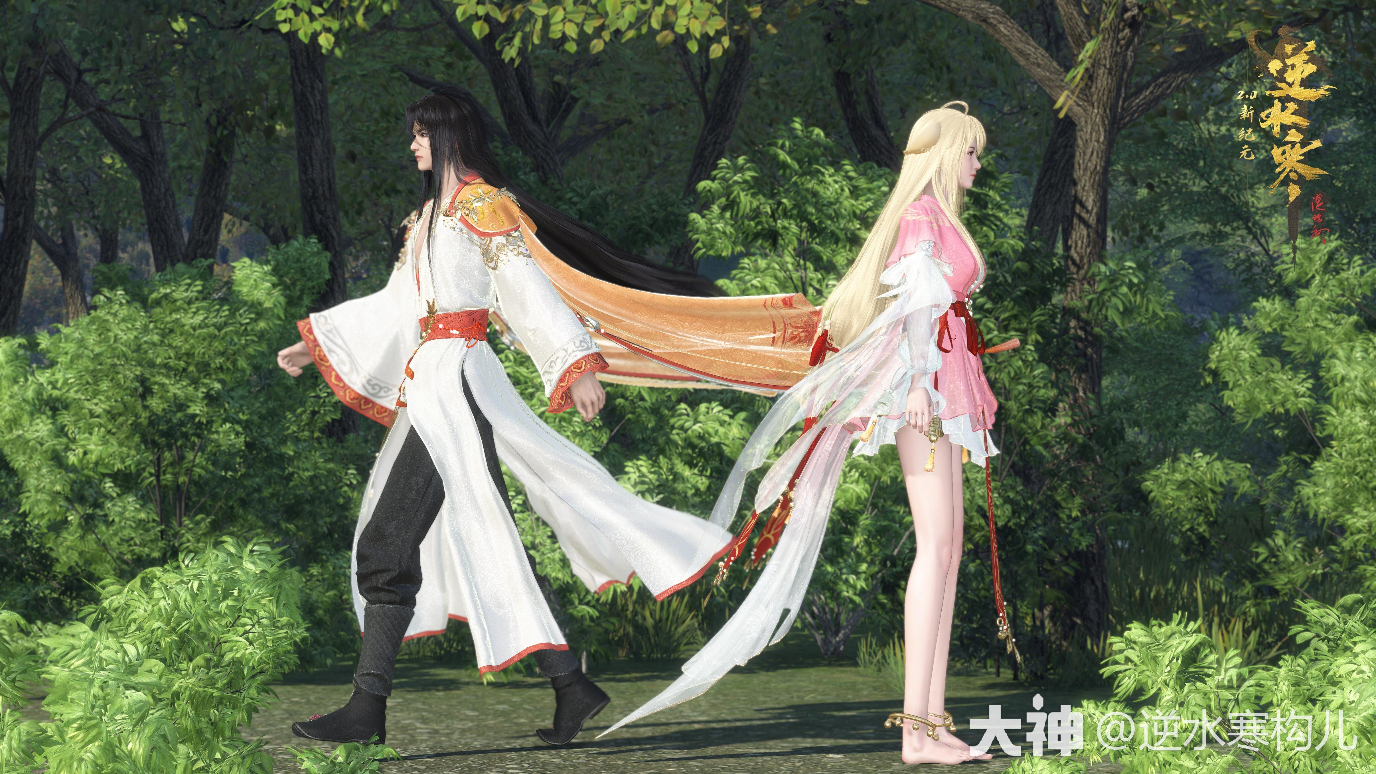 国风顶流结缘国漫顶流,逆水寒×狐妖小红娘 联动开启_逆水寒 | 大神