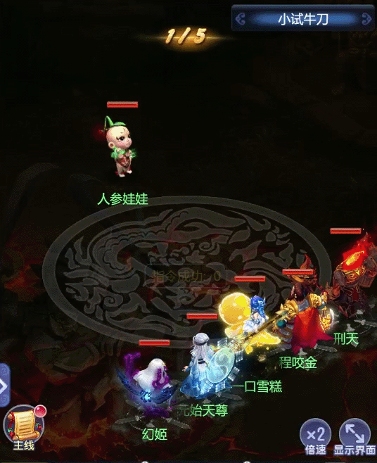技能详解一览～_梦幻西游网页版 | 大神