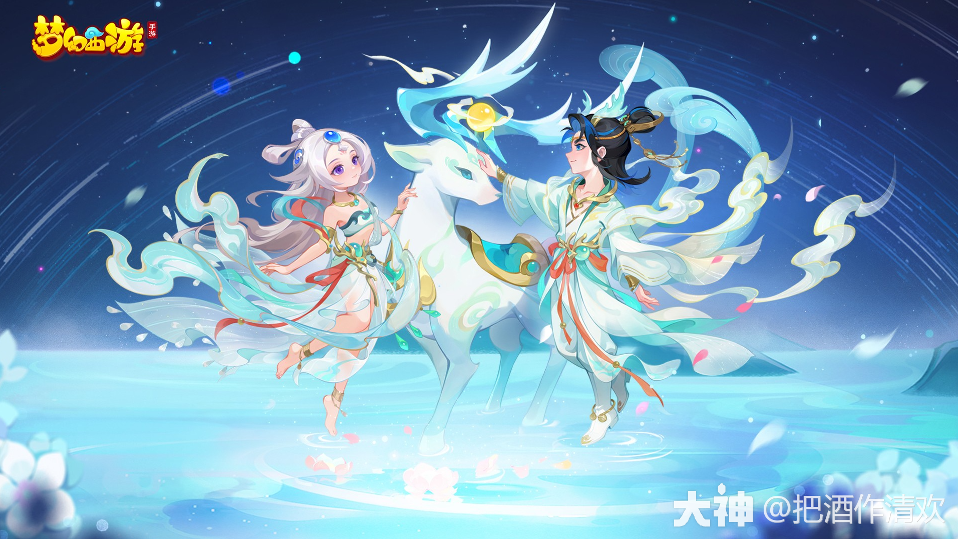 普通玩家从容面对星印强化版本_梦幻西游手游 | 大神