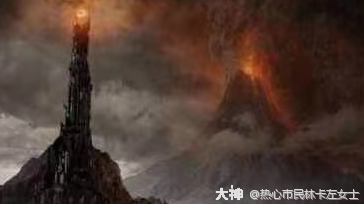 中州地理志-巴拉多【Barad-dur】魔多的首都_指环王：纷争 | 大神
