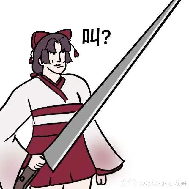 永劫玩家连表情包都是国宴